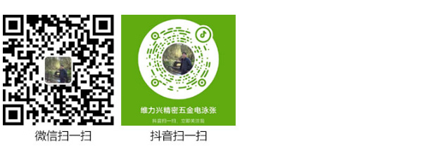东莞市通博TBET五金制品有限公司 东莞市通博TBET五金制品有限公司